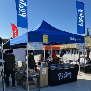 マニフェス2024に出展いたします😉