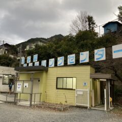 奥多摩フィッシングセンターへ行ってきました