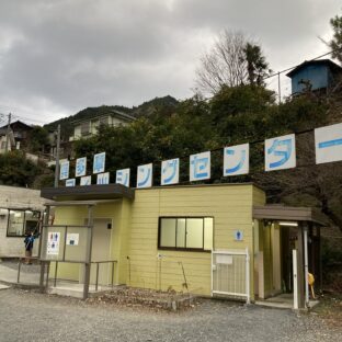 奥多摩フィッシングセンターへ行ってきました