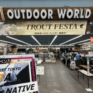 【西東京トラウトフェスタ for ネイティブ】にてアウトレット製品を販売します😏