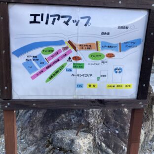 奥多摩フィッシングセンターへ行ってきました